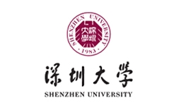 深圳大学